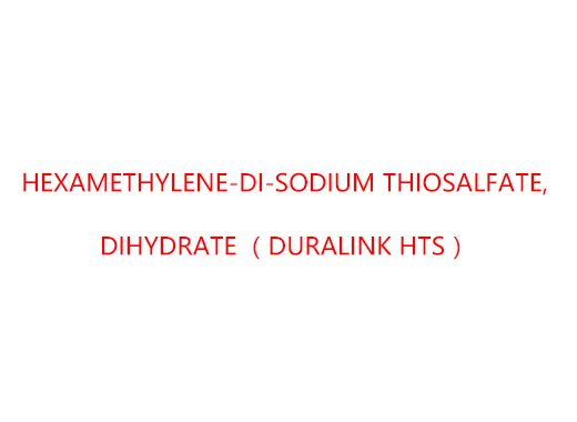 Hexamethylene-di-sodium thiosalfate,dihydrate （Duralink HTS）