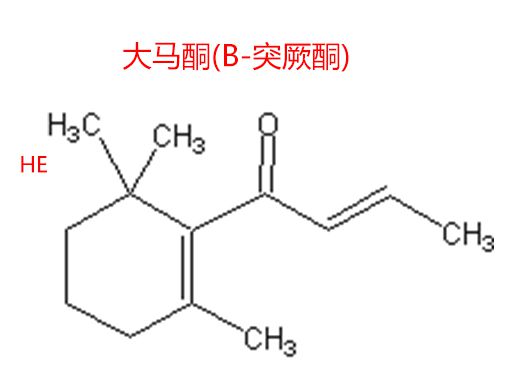 大马酮(β-突厥酮)