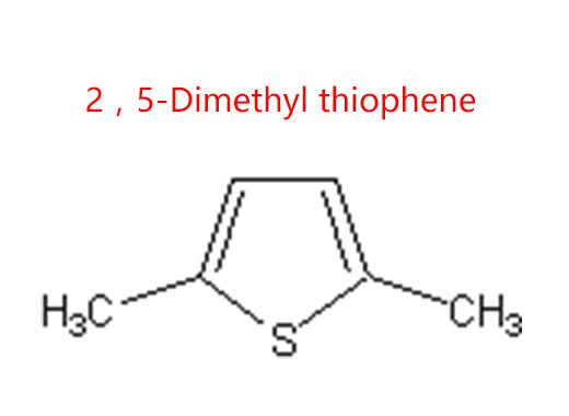 2，5-Dimethyl thiophene