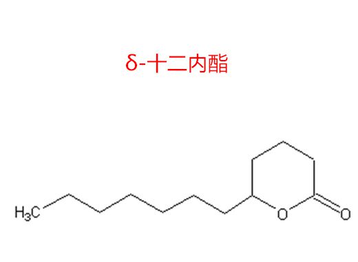 δ-十二内酯