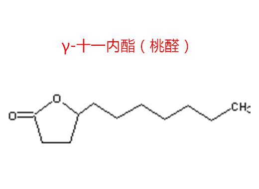 γ-十一内酯（桃醛）