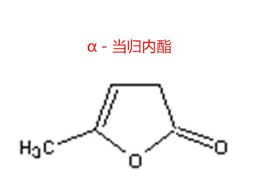 α－当归内酯