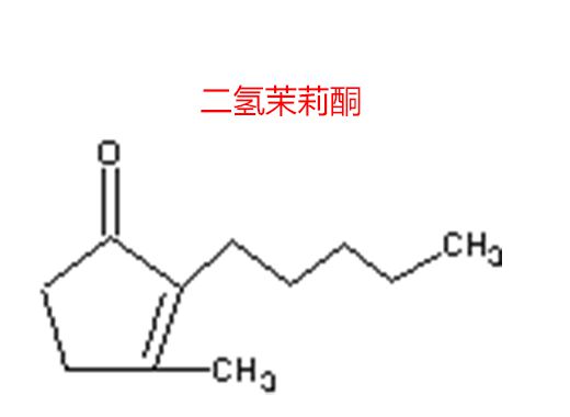 二氢茉莉酮